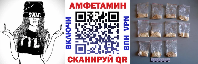 Купить где  Дятьково  Амфетамин VHQ 