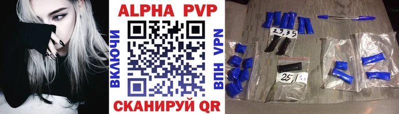 A-PVP СК  Купить где  Дятьково 