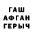 ТГК концентрат Guy Foxovich