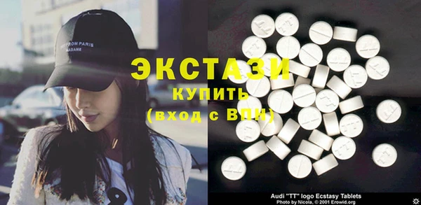 альфа пвп VHQ Каменка