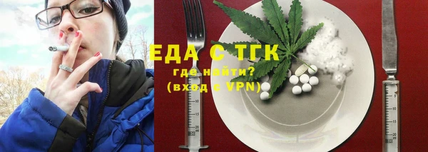 хмурый Каменск-Шахтинский