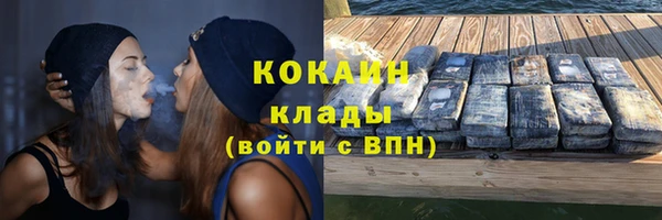 альфа пвп VHQ Каменка
