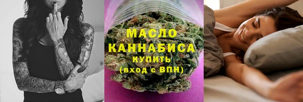 хмурый Каменск-Шахтинский