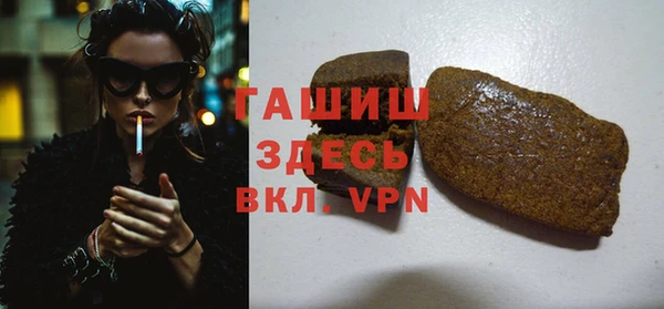 альфа пвп VHQ Каменка