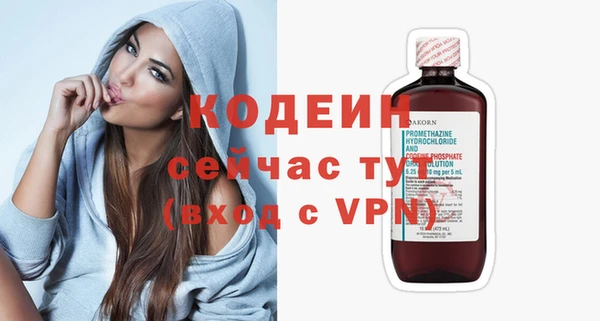 альфа пвп VHQ Каменка