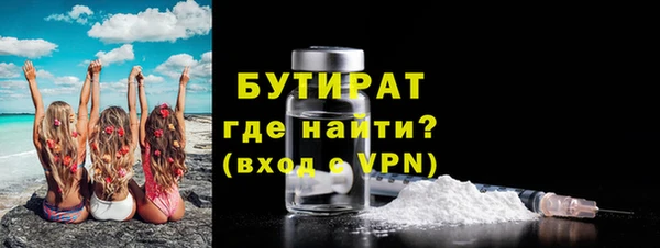 стаф Инта