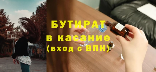 альфа пвп VHQ Каменка