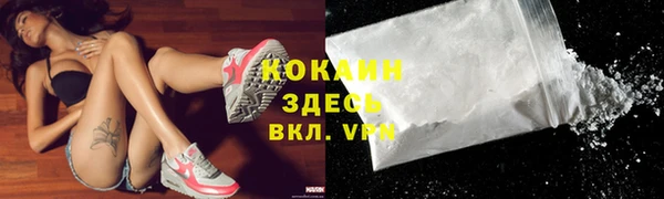 хмурый Каменск-Шахтинский