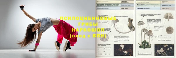 альфа пвп VHQ Каменка