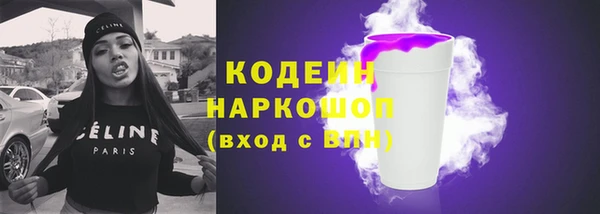 хмурый Каменск-Шахтинский