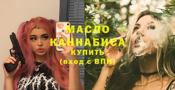 альфа пвп VHQ Каменка
