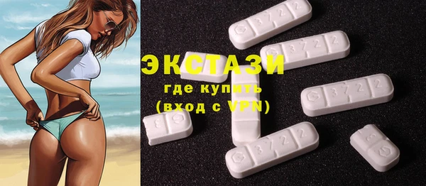 альфа пвп VHQ Каменка