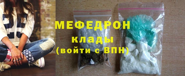 альфа пвп VHQ Каменка