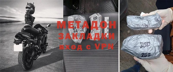 спиды Инсар