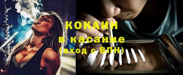 альфа пвп VHQ Каменка