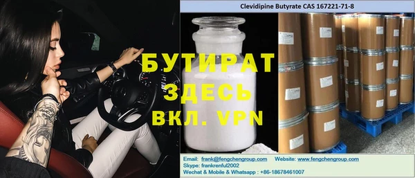 сатива Касимов