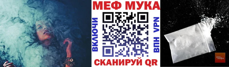Меф кристаллы  Купить где  Дятьково 
