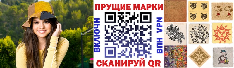 Купить  Дятьково  Марки 25I-NBOMe 1,5мг 