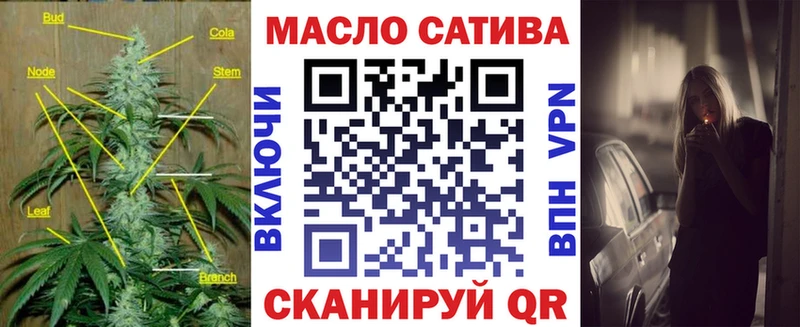 Купить  Дятьково  Дистиллят ТГК вейп 